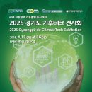 에스지테크 이미지