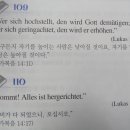 이용훈주교 이미지