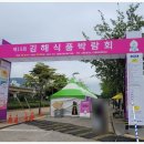 주식회사 봉황 이미지