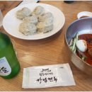 강남면옥 이미지