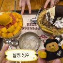 자망 | 신촌 빙수 설빙 신촌점에서 두바이초코빙수 자망코 내돈내산 후기