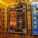 크루세(Cruce)