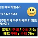 동천약품 이미지