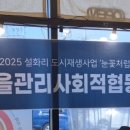 눈꽃처럼 밝은 설화마을 이미지