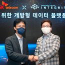 주식회사 그리트 이미지