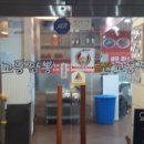 금란교동짬뽕 - 부평구 | 금란교동짬뽕