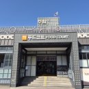 주암 | 주암휴게소 순천방향 수유실 가족화장실 후기 유모차 동선은 아쉬웠던 솔직 리뷰