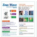 토마토정형외과의원 이미지