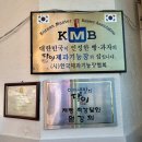 산또과자점 | 고성 원강희과자점 :: 새벽 오픈런 필수 고성 빵집 추천 핵추천 핵핵추천