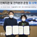 동구노인복지관전하분관 이미지