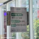 예진약국 | [잎사귀치과] 사랑니 발치 5초컷 솔직후기, 진료비용 주의사항 다이소