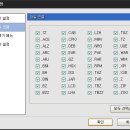 V3 Zip(안철수 연구소 압축 프로그램) 이미지