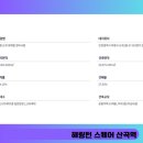 효성조경개발주 이미지