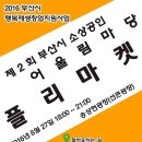 어울림마케팅