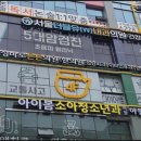 튼튼 한의원 이미지