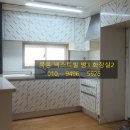 진명공인중개사사무소 이미지