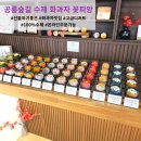 꽃피앙 | 수제화과자 선물 꽃피앙 공릉숲길 화과자공방