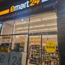 이마트24양산하북점 | 이마트24 신제품 밥스누 말차크림빵 솔직후기 1+1 행사