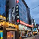 사당역 14번출구 옆 2 | 사당역 삼겹살 맛집 화씨이육공 :: 내돈내산 회식 추천