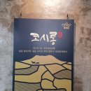진생영농조합법인 네이버블로그