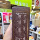 한울약국 이미지