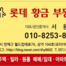 참참부자 이미지