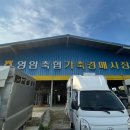 시종축산 이미지