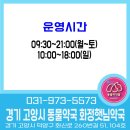 햇님약국 이미지