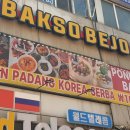 워캅(WARCOP)