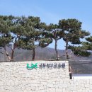 LX국토정보박물관 이미지