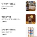 새마을금고 뒤 주차장 | [구미역 맛집] 구미 데이트 코스 추천! 3번째 재방문한 라멘 찐맛집 '멘야타누키' 솔직후기