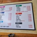 동가네 이미지