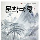 (주)미디어바탕
