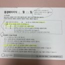 11260-1-21-6 | [난임기록_2] 마마파파, 1차 동결 이식 후기(5/21-6/23)