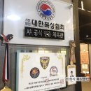 레전드 복싱 체육관 이미지