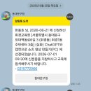 휘경1동주민센터 네이버블로그