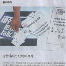 왜냐면/ 김동하 원주 대성고 3학년/ 우리 학생들은 후쿠시마 원전 오염수 방류를 반대합니다/ 최창우 안전사회시민연대 대표/ 기아차 내부 이미지