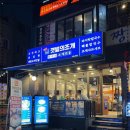 조개시장 이미지