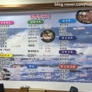청명주꾸미철판구이 네이버블로그