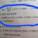 단위 환산 관련 질문하나만 드려도될까요? 이미지