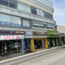 미소가득약국 이미지