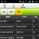 2012년 04월 18일 일지 이미지