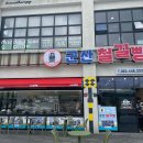 더착한커피군산점 이미지