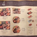 양산도분당 - 성남시 분당구 서현로180번길 26 | 양산도분당