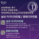 디자인랩 이미지