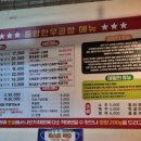 중앙한우곱창 - 안양시 만안구 냉천로 196 | 중앙한우곱창