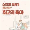 차소아과 네이버블로그
