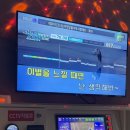 드림동전노래연습장 이미지