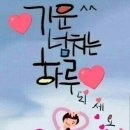 토일 이미지