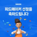 하나피드 이미지